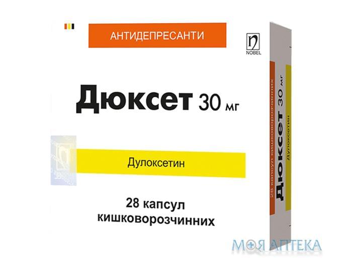 Дюксет капс. кишково-розч. 30 мг блістер №28