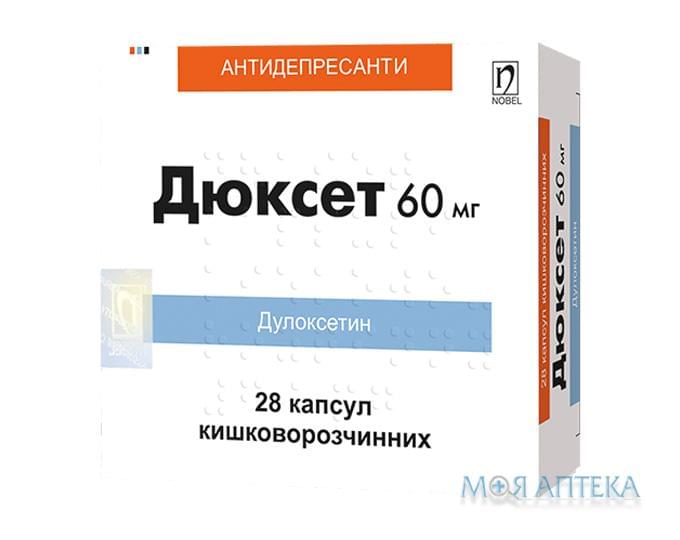 Дюксет капс. кишково-розч. 60 мг блістер №28