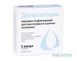 Дельталіцин пор. ліофіл. д/п назал. крап. 0,0003 г амп., блістер №5