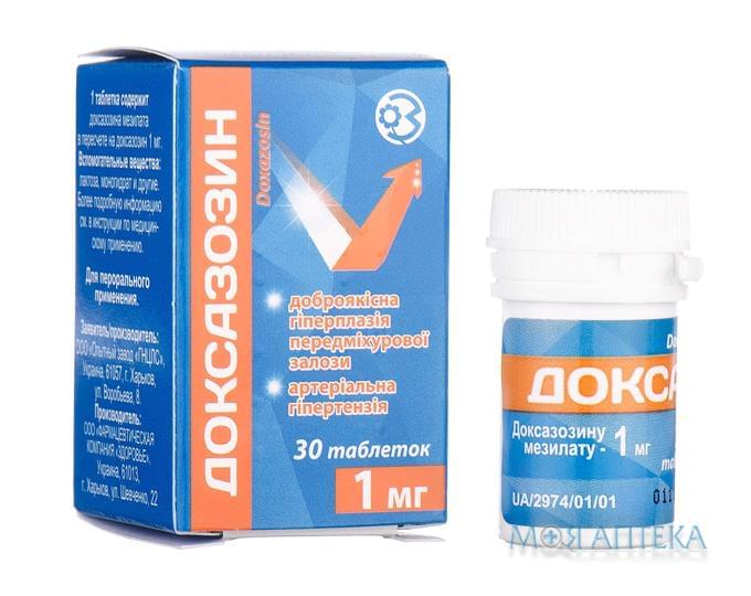 Доксазозин табл. 1 мг банка №30