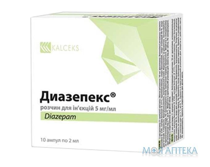 Диазепекс р-н д/ін. 5 мг/мл амп. 2 мл №10
