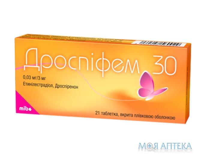 Дроспифем 30 табл. п / плен. обол. 3,03 мг блистер №21