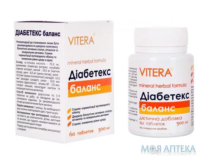 Діабетекс Баланс табл. 500 мг №60