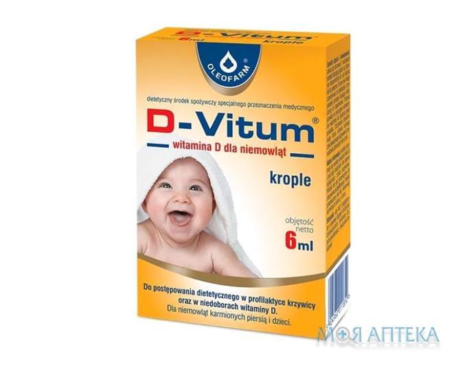 D-Vitum (Д-Вітум) Для дітей від народження до 6 років спрей фл. 6 мл