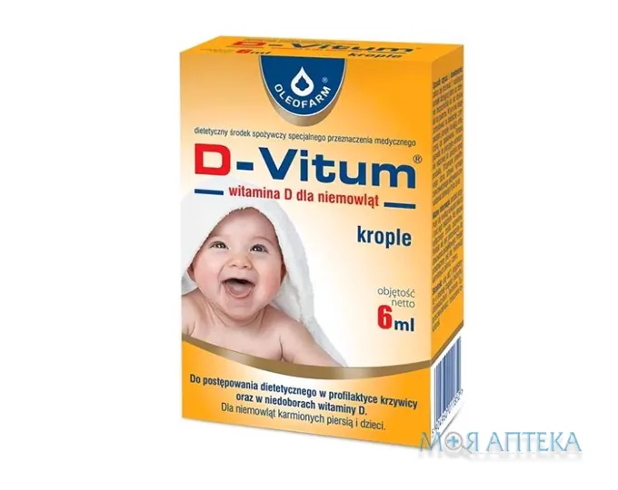 D-Vitum (Д-Вітум) Для дітей від народження до 6 років спрей фл. 6 мл