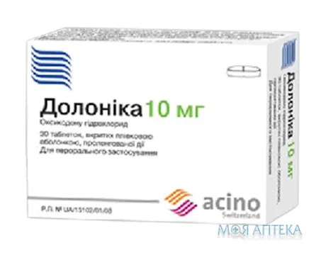 Долоніка 10 Мг табл. пролонг. п/плен. обол. 10 мг блистер №30