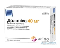 Долоніка 40 Мг табл. пролонг. п/плен. обол. 40 мг блистер №30