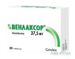 Венлаксор таблетки по 37,5 мг №30 (10х3)