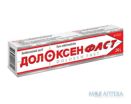 Долоксен Фаст мазь 61,1 мг/г туба 20 г №1