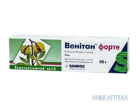 Венітан Форте гель по 50 г у тубах