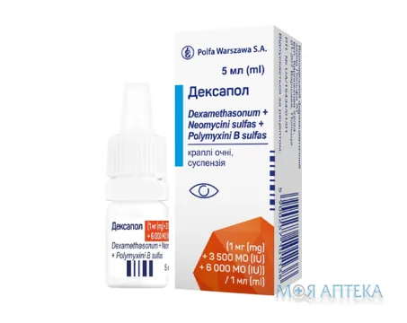 Дексапол крап. очн., сусп. фл.-крапельницею 5 мл №1