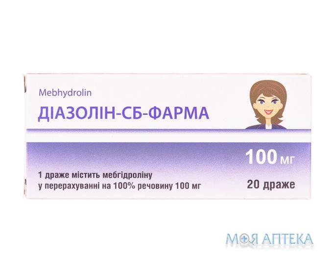 Діазолін-Сб-Фарма др. 100 мг блістер №20