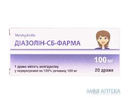 Диазолин-Сб-Фарма др. 100 мг блистер №20