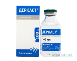 Деркаст р-н д/інф. пляшка 100 мл