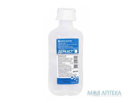 Деркаст р-н д/інф. контейнер полімерн. 200 мл