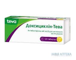 доксициклин ТЕВА таб. 100 мг №10