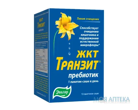 ЖКТ Транзит Пребіотик 2,7 г саше №10