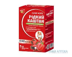 БАД ЖИДКИЙ КАШТАН СУПЕР ФОРТЕ КАПС №60 НДС |