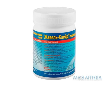 Жавель-Клейд табл. банка пластм. 200 г (60 таблеток)