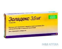 Золадекс - депо  Капс 3,6 мг в шприц-тубі
