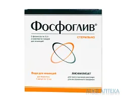 Фосфоглів ліофілізат д/приг. р-ну д/введ. в/в по 2,5 г у флак. №5