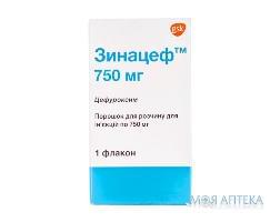 ЗИНАЦЕФ порошок для приготовления ин. р-ра 750 мг фл. №1
