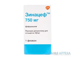Зинацеф пор. д/п ін. р-ну 750 мг фл. №1