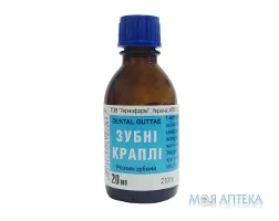Зубні Краплі крап. фл.-крапельницею 20 мл
