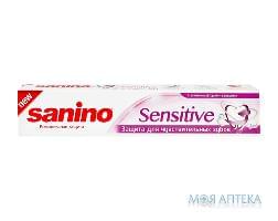 Зубна Паста Sanino (Саніно) sensitive 50 мл, д/чутлв. зубів