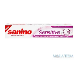 Зубна Паста Sanino (Саніно) sensitive 50 мл, д/чутлв. зубів