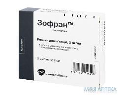 Зофран р-р д/ин. 4 мг амп. 2 мл, в блистере в коробке №5