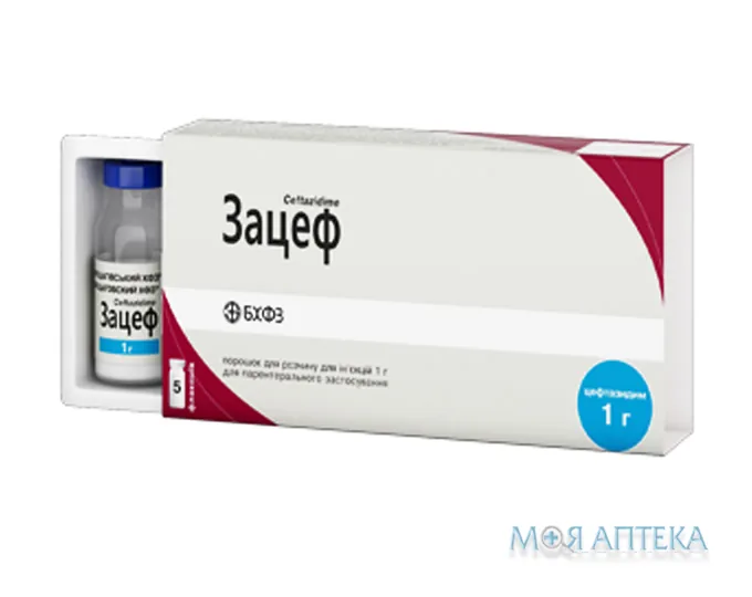 Зацеф пор. д/р-ну д/ін. 1 г фл. №5