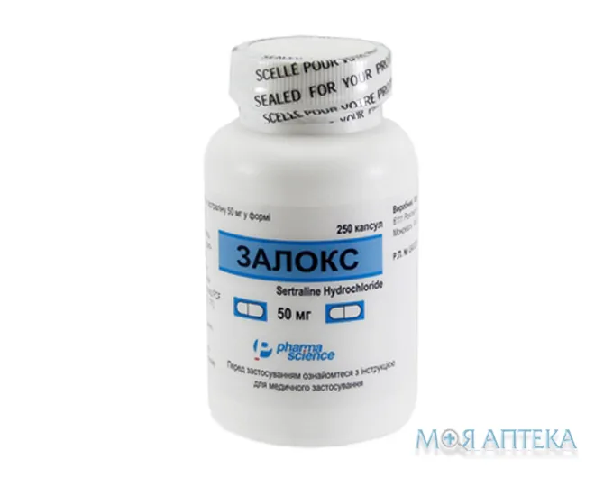 Залокс капс. 50 мг фл. №250