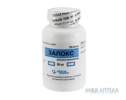 Залокс капс. 50 мг фл. №250