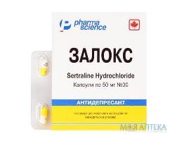 Залокс капс. 50 мг №30 Pharmascience (Канада)