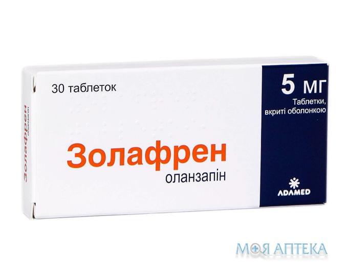 Золафрен табл. п / о 5 мг блистер №30