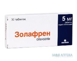 Золафрен табл. п/о 5 мг блистер №30