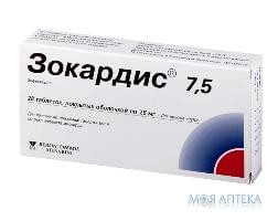 зокардис таб. п/об. 7,5 мг №28