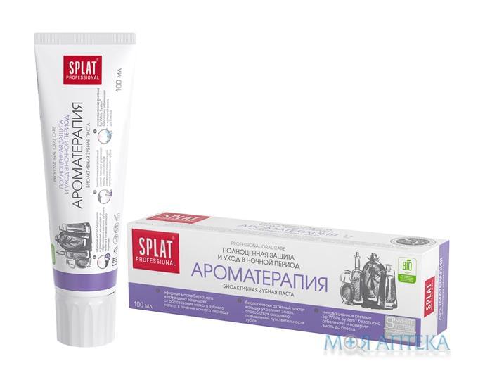Splat (Сплат) Зубна паста Professional Ароматерапія 100 мл