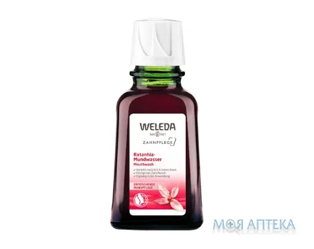 Weleda (Веледа) Ратанія Зубний еліксир 50 мл