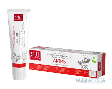 Splat (Сплат) Зубна паста Professional Актив 100 мл