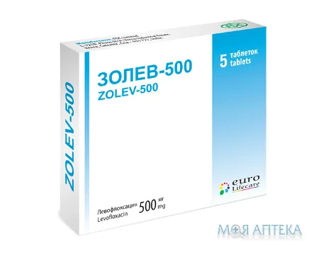 Золев-500 табл. в/плів. оболонкою 500 мг №5