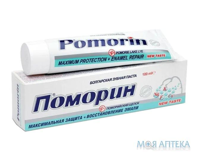 Зубная Паста Pomorin Max Protection + Emal Repair 100 мл
