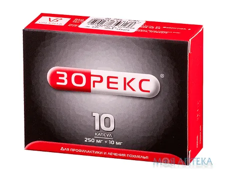 Зорекс капс. 260 мг блістер у пачці №10