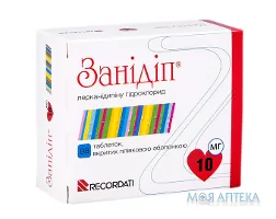 Занідіп табл. в/плів. оболонкою 10 мг блістер №98