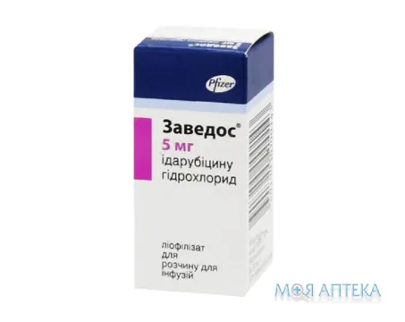 Заведос ліофіл. д/р-ну д/інф 5 мг фл. №1