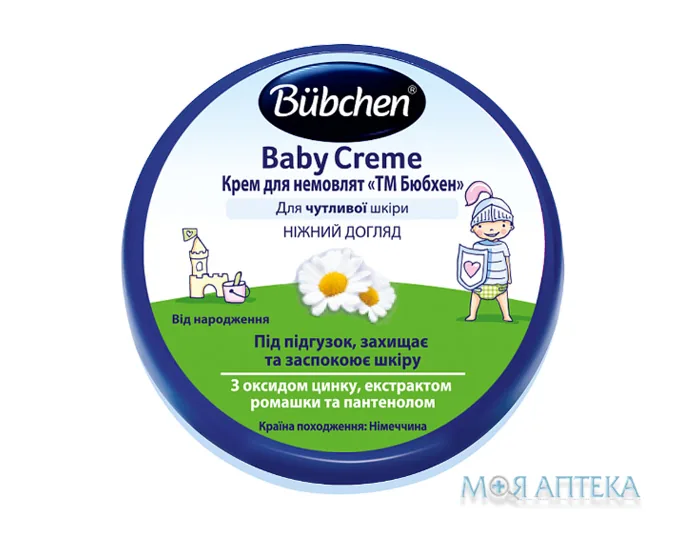 Bubchen (Бюбхен) Baby Creme Крем для немовлят крем, 150 мл.
