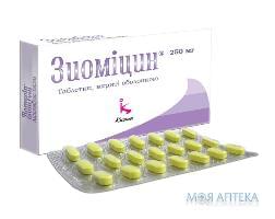 Зиомицин табл. п / о 250 мг блистер №21