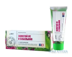 Бальзам профілактичний для тіла Золотий Вус і Шабельник 75 мл