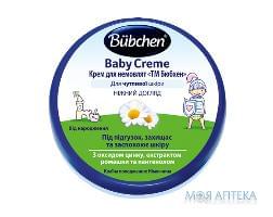 Bubchen (Бюбхен) Baby Creme Крем для младенцев крем, 150 мл.